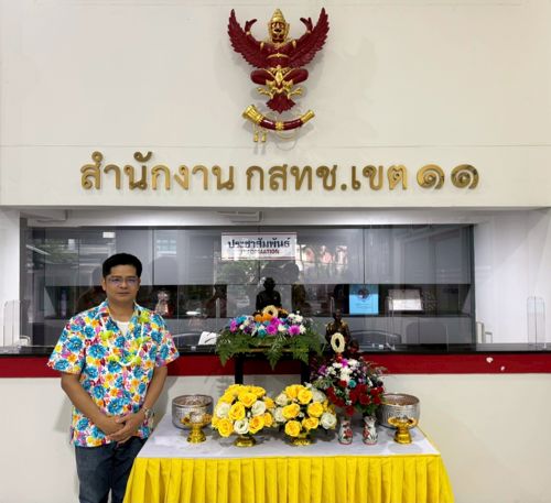 สำนักงาน กสทช. เขต 11 ร่วมสืบสานประเพณีไทย เนื่องในโอกาสวันสงกรานต์ ประจำปี 2028