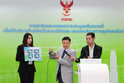 สำนักงาน กสทช. จัดรอบสาธิตและทดลองการประมูลฯ ทีวีดิจิตอลรอบสื่อมวลชน พร้อมเปิดตัวแสตมป์ “น้องดูดี” เป็นครั้งแรก ก่อนเปิดประมูลจริงในวันที่ 26-27 ธันวาคมนี้