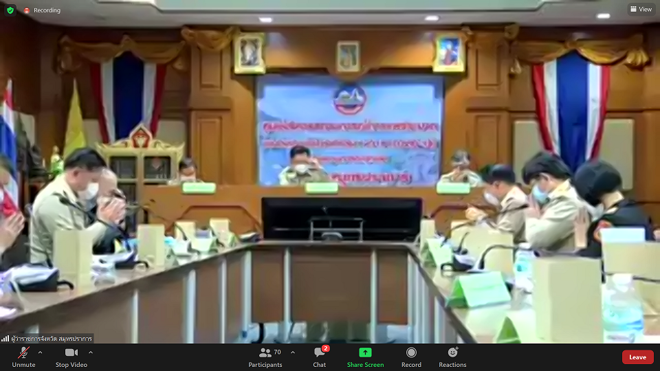 Zoom-Meeting-12_29_2021-11_58_42-AM.png