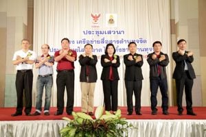การประชุมเสวนาเรื่อง "เครือข่ายสื่อสารต้านทุจริต" ครั้งที่ 2 ณ จังหวัดขอนแก่น 