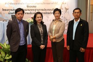 สำนักงาน กสทช. จัดงานสัมมนาโครงการส่งเสริมพัฒนามาตรฐานการประกอบกิจการกระจายเสียงและกิจการโทรทัศน์
