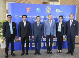 สถานีวิทยุโทรทัศน์กองทัพบก สรุปผลการทดลองออกอากาศวิทยุกระจายเสียงในระบบดิจิทัล DAB+ ในส่วนภูมิภาค ได้ผลเป็นที่น่าพอใจ