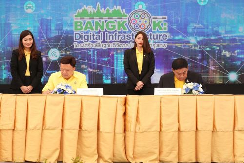 กทม.เดินหน้านำ 'สายสื่อสารลงใต้ดิน' มุ่งสู่การเป็นเมืองไร้สายรองรับโครงสร้างพื้นฐานดิจิทัลเพื่อการสื่อสารโทรคมนาคม 4.0