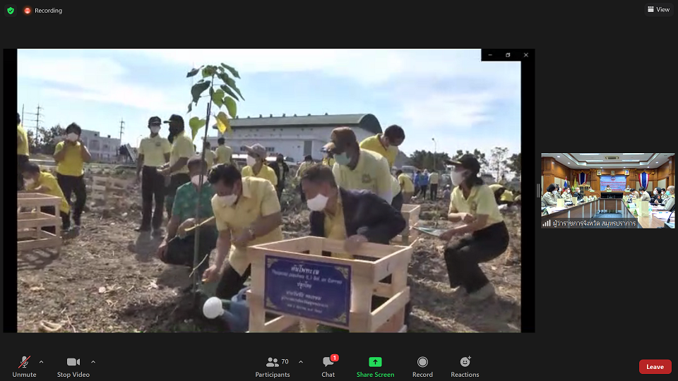 Zoom-Meeting-12_29_2021-10_29_19-AM.png