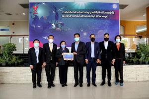 การขอรับเอกสารคัดเลือกการอนุญาตให้ใช้สิทธิในการเข้าใช้วงโคจรดาวเทียมในลักษณะจัดชุด (Package) ของ บริษัท ทีซี สเปซ คอนเน็ค จำกัด