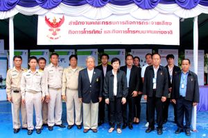 พิธีมอบสิ่งของพระราชทาน ในโครงการพระราชทานความช่วยเหลือแก่ราษฎร จังหวัดน่าน