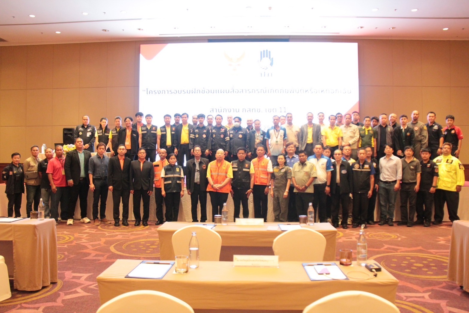 รูปที่24.jpg รูปที่24.jpg