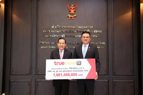 บริษัท ทรู มูฟ เอช ยูนิเวอร์แซล คอมมิวนิเคชั่น จำกัด มาชำระเงินค่าประมูลคลื่นความถี่ ย่าน 700 MHz งวดที่ 3 เป็นจำนวนเงิน 1,881,488,000 บาท