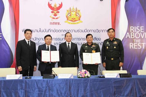 พิธีลงนามบันทึกข้อตกลงความร่วมมือทางวิชาการระหว่าง สำนักงาน กสทช. และ โรงเรียนนายร้อยพระจุลจอมเกล้า