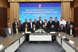 พิธีลงนามบันทึกข้อตกลงคุณธรรม โครงการจัดให้มีบริการอินเทอร์เน็ตความเร็วสูงในพื้นที่ห่างไกล Zone C 
