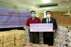 สำนักงาน กสทช. จัดกิจกรรม “มีแล้วแบ่งปัน” เนื่องในโอกาสวันเฉลิมพระชนมพรรษา พระบรมราชินี 3 มิถุนายน 2564
