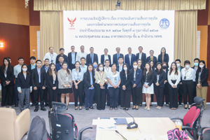 การอบรมเชิงปฏิบัติการ เรื่อง การประเมินความเสี่ยงการทุจริต และการจัดทำมาตรการควบคุมความเสี่ยงการทุจริตประจำปีงบประมาณ พ.ศ. 2567