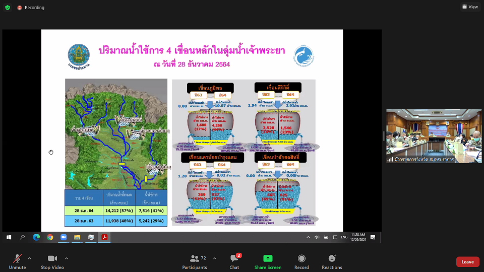 Zoom-Meeting-12_29_2021-11_28_58-AM.png