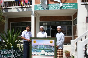 สำนักงาน กสทช. เขต 12 ส่งมอบนาฬิกาแก่คณะกรรมการอิสลามประจำจังหวัดนครศรีธรรมราช